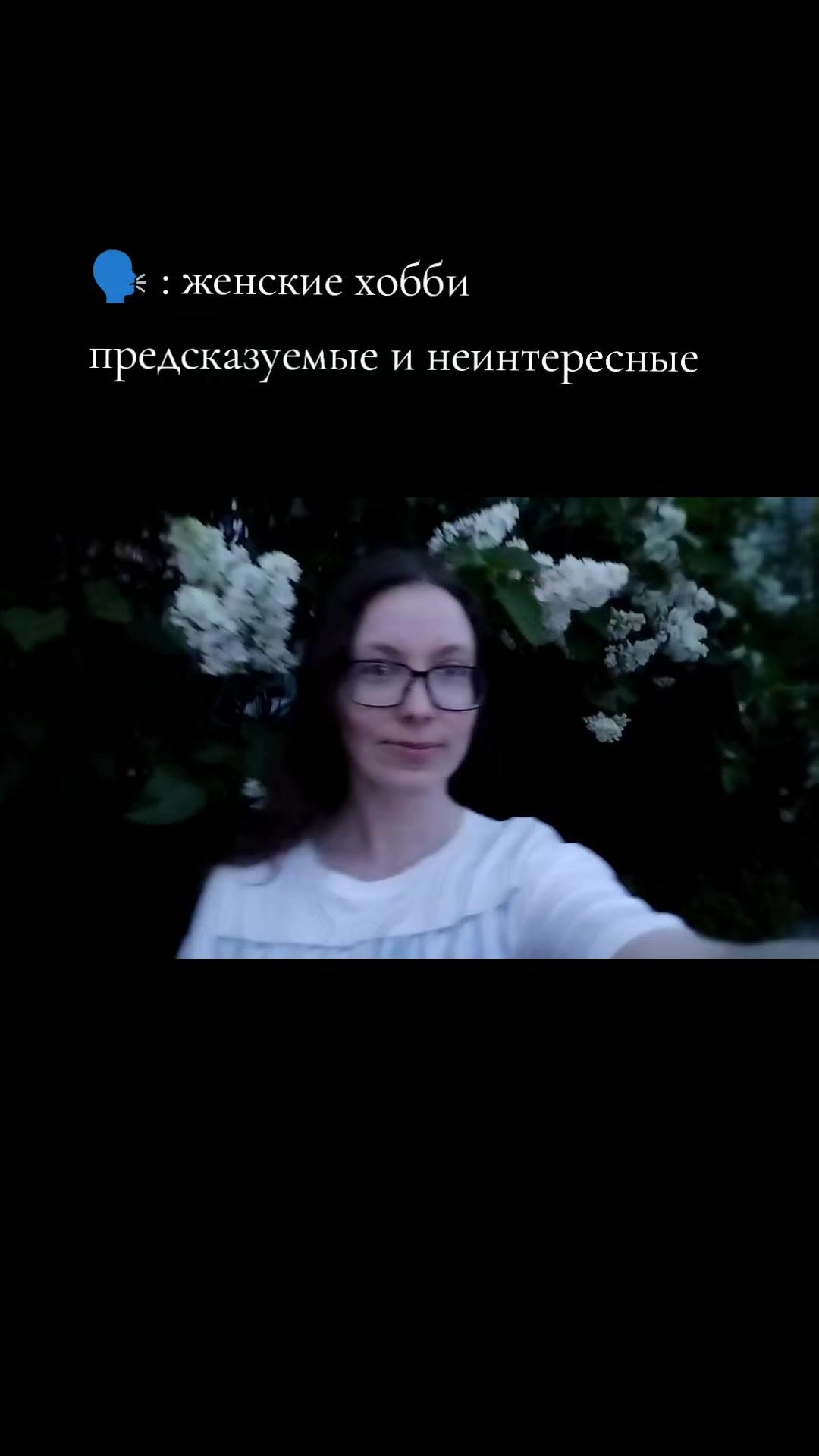 @ВЕДЬМИНЫ ШТУЧКИ