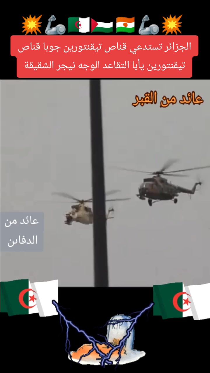 @chaikhebo3mama555