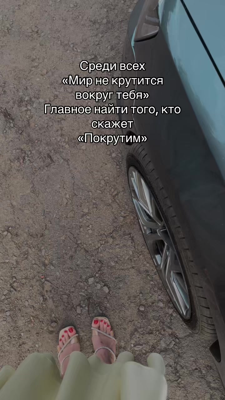 @Виолетта