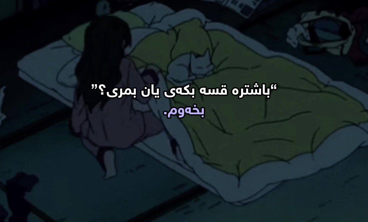 @ئایریس