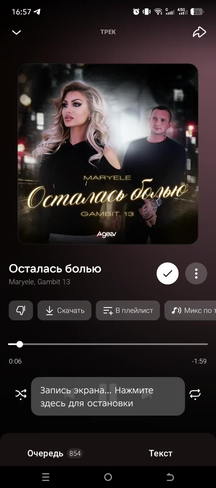 @🔥Джин Хейст🔥