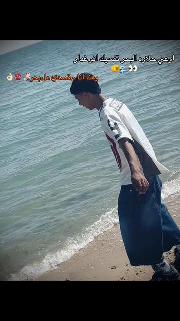 @﮼زياد ﮼شطه ﮼ 🐺