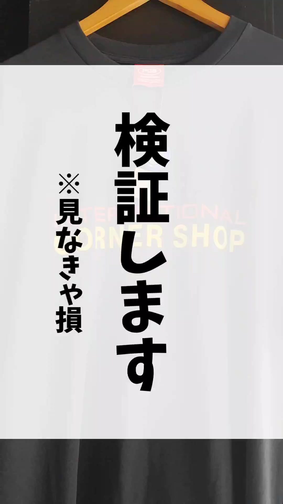 @大阪サンプルセールショップ