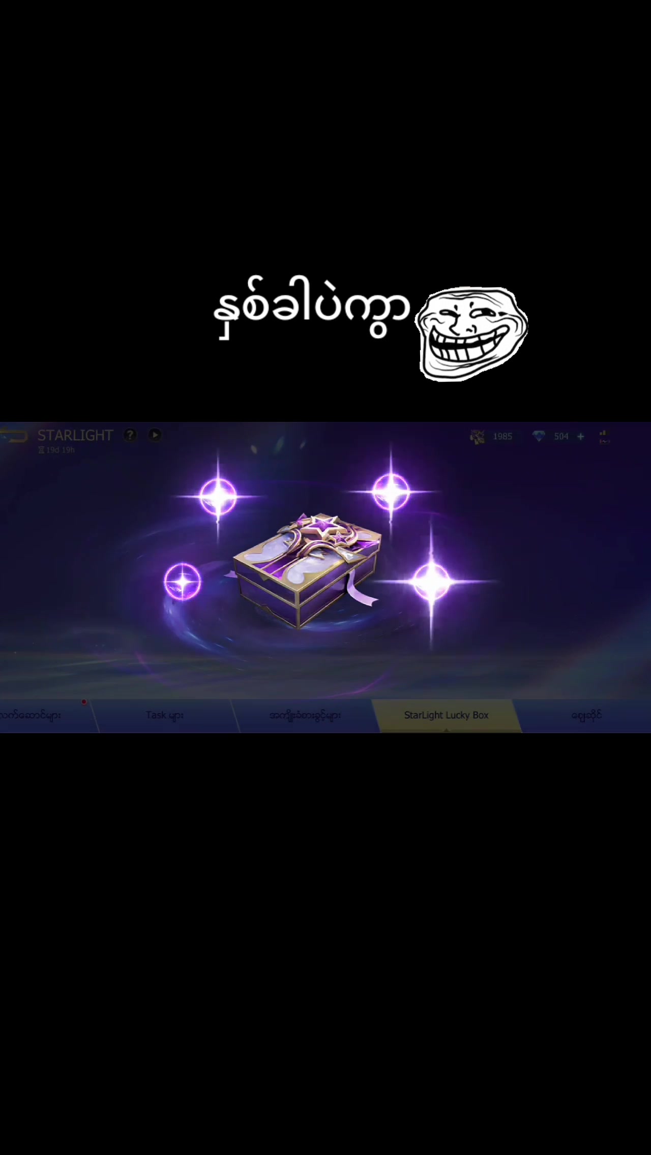 @◥▓░LAYAUMG░▓◤
