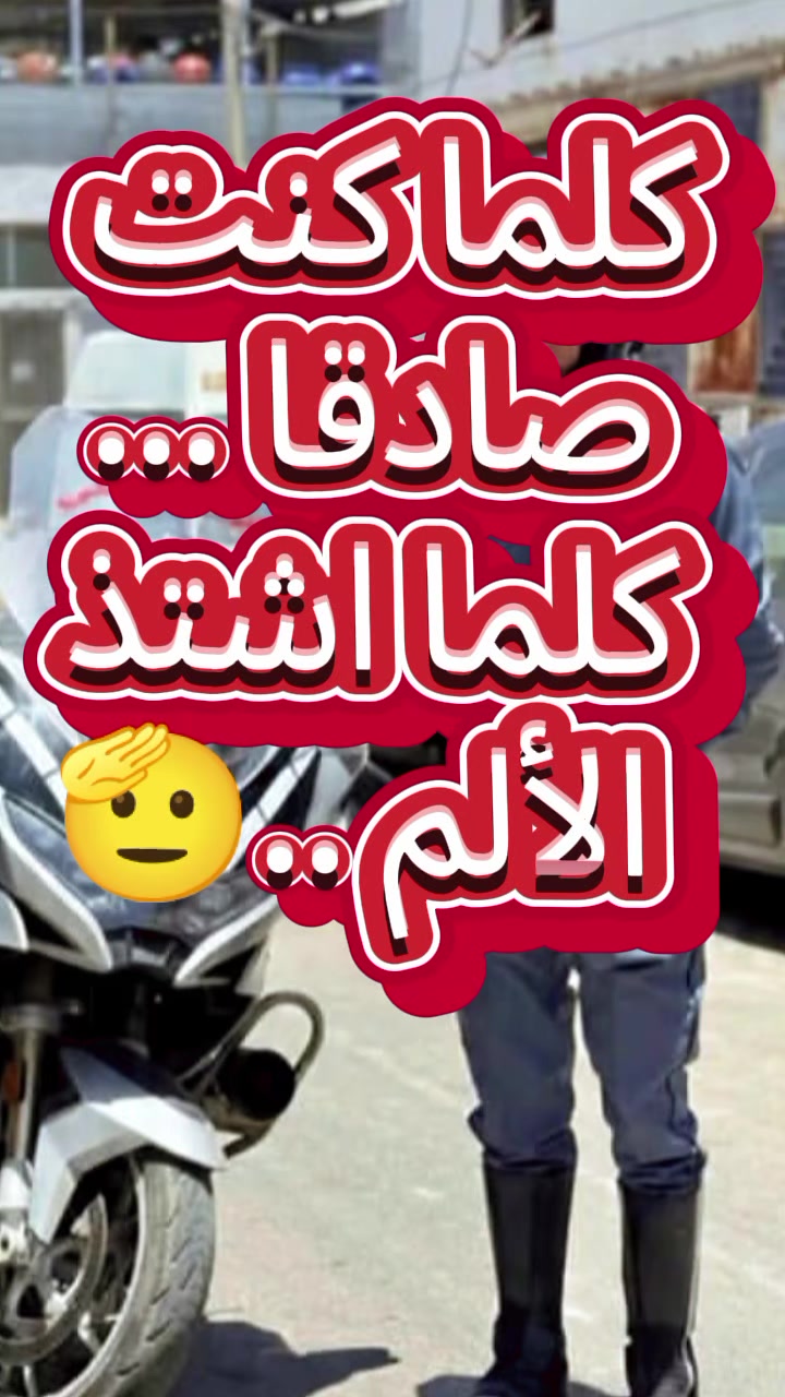 @Alami👮 official