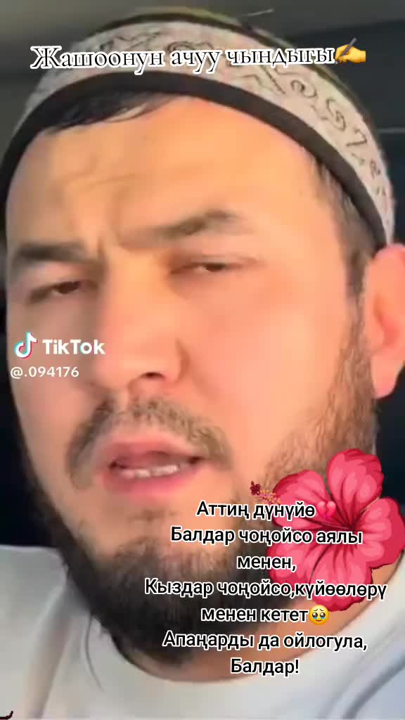 @🕋👩💻🤲🤲