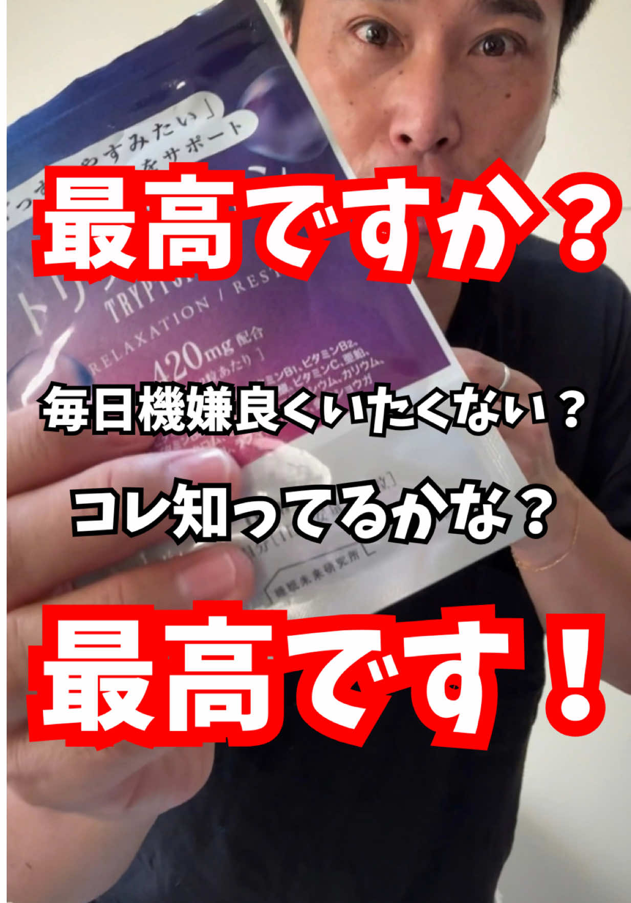 @マコトーンの正直レビュー