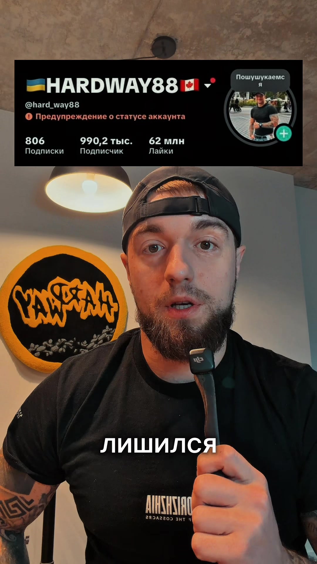 @🇺🇦HARDWAY88🇨🇦