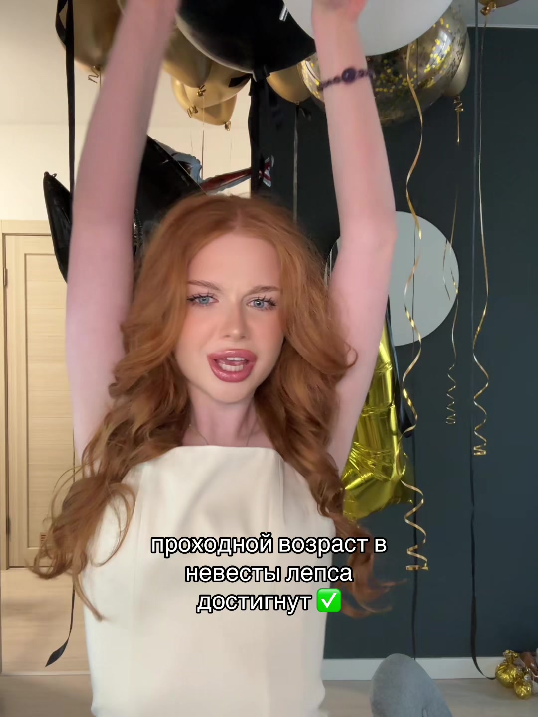 @Настаси