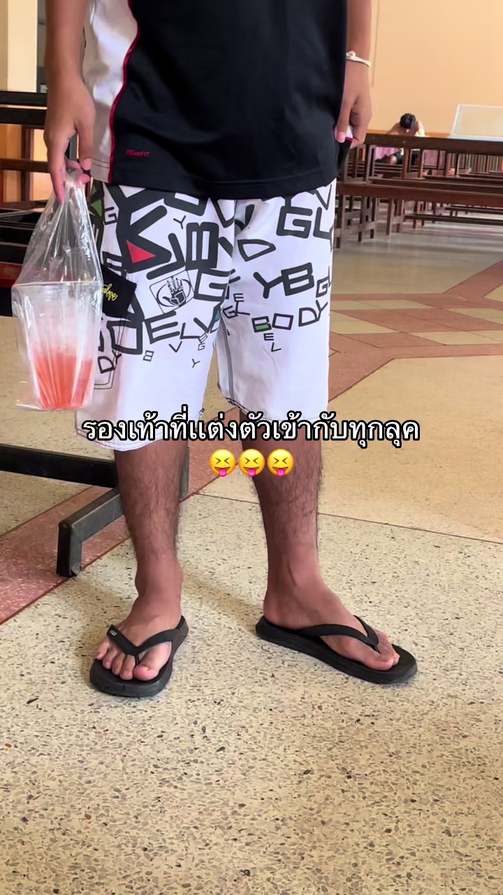 @เเซดบอย