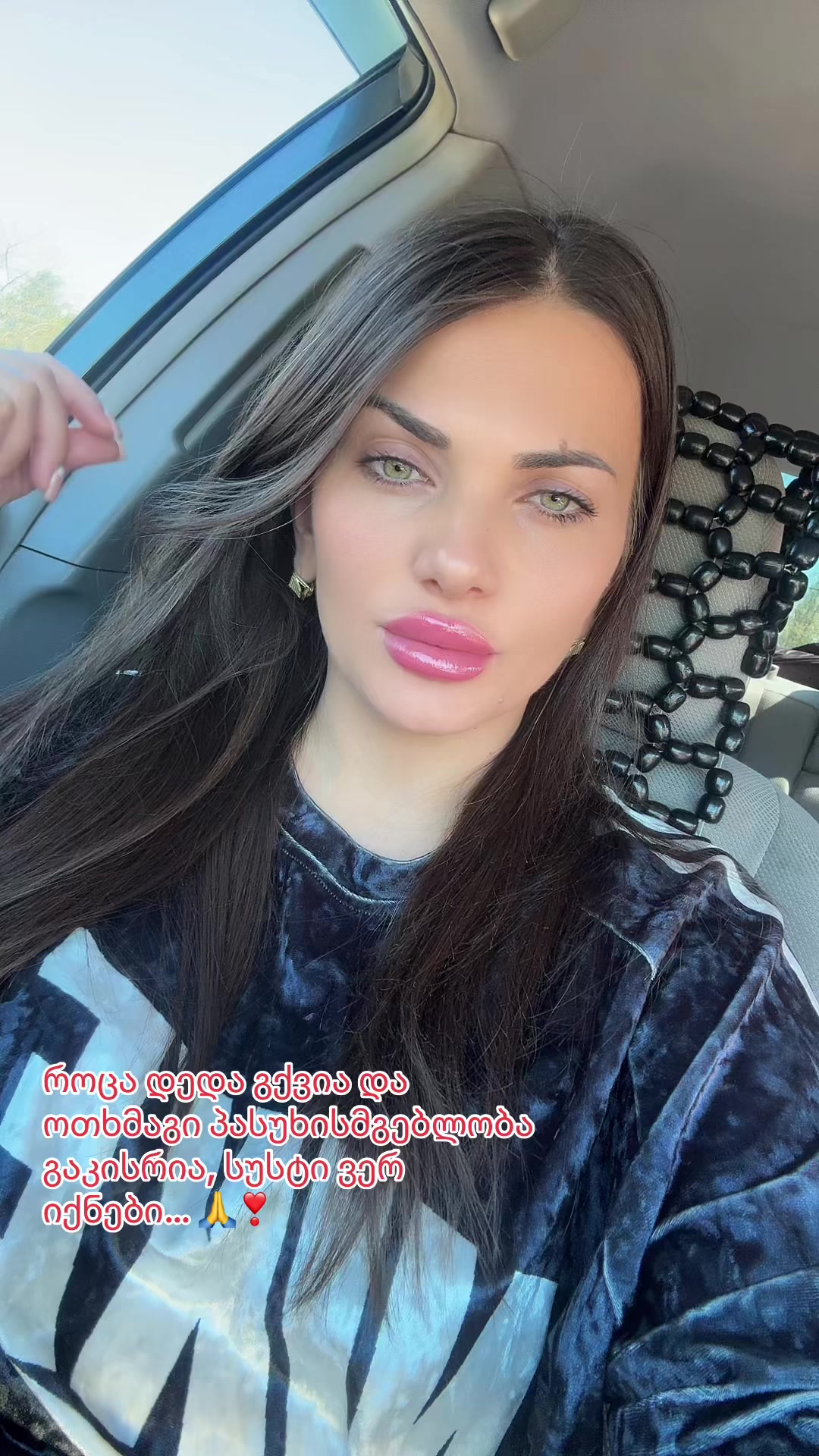 @Cirako lukava