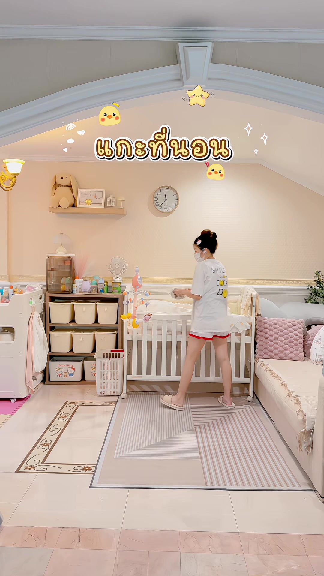 @แม่อริญที่ชอบทำงานบ้าน
