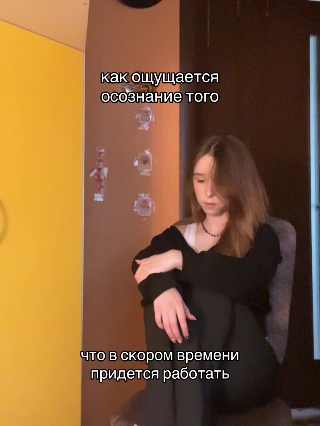 @камиша