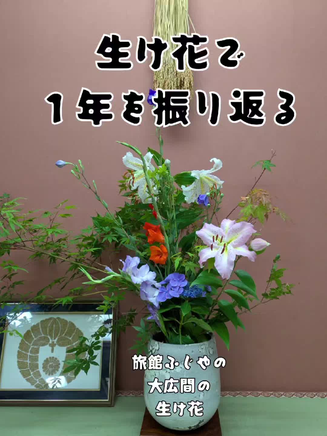 @若旦那