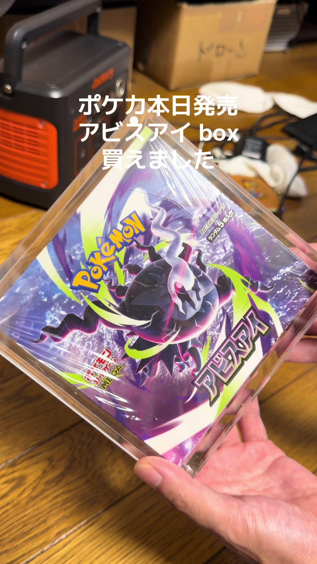 @YouTuberタピオカひろ