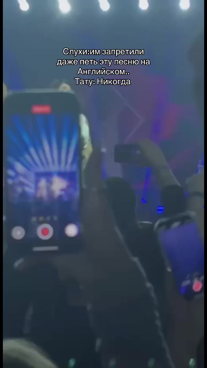 @t.A.T.u.media
