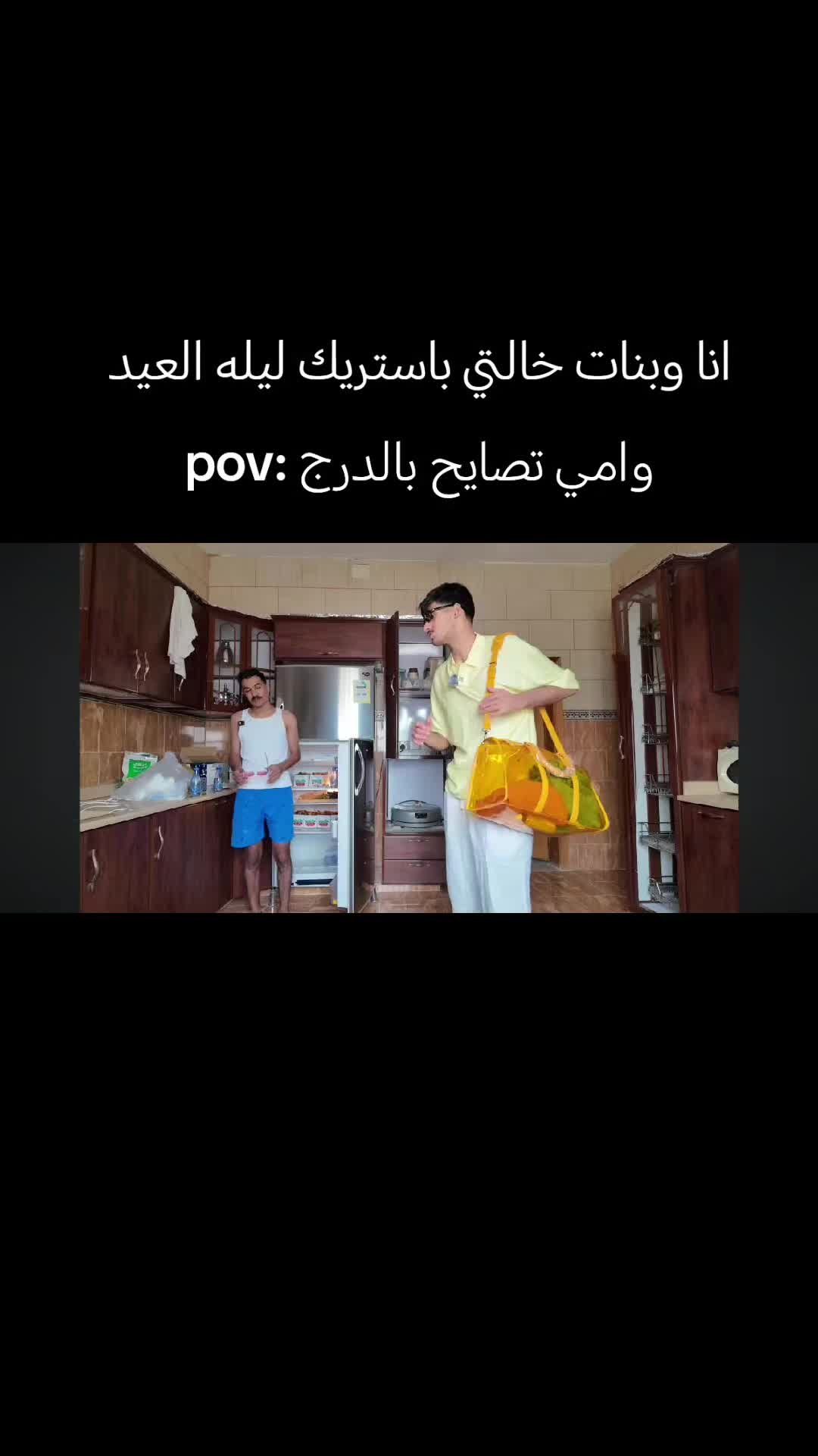 @FOFA|🇸🇦