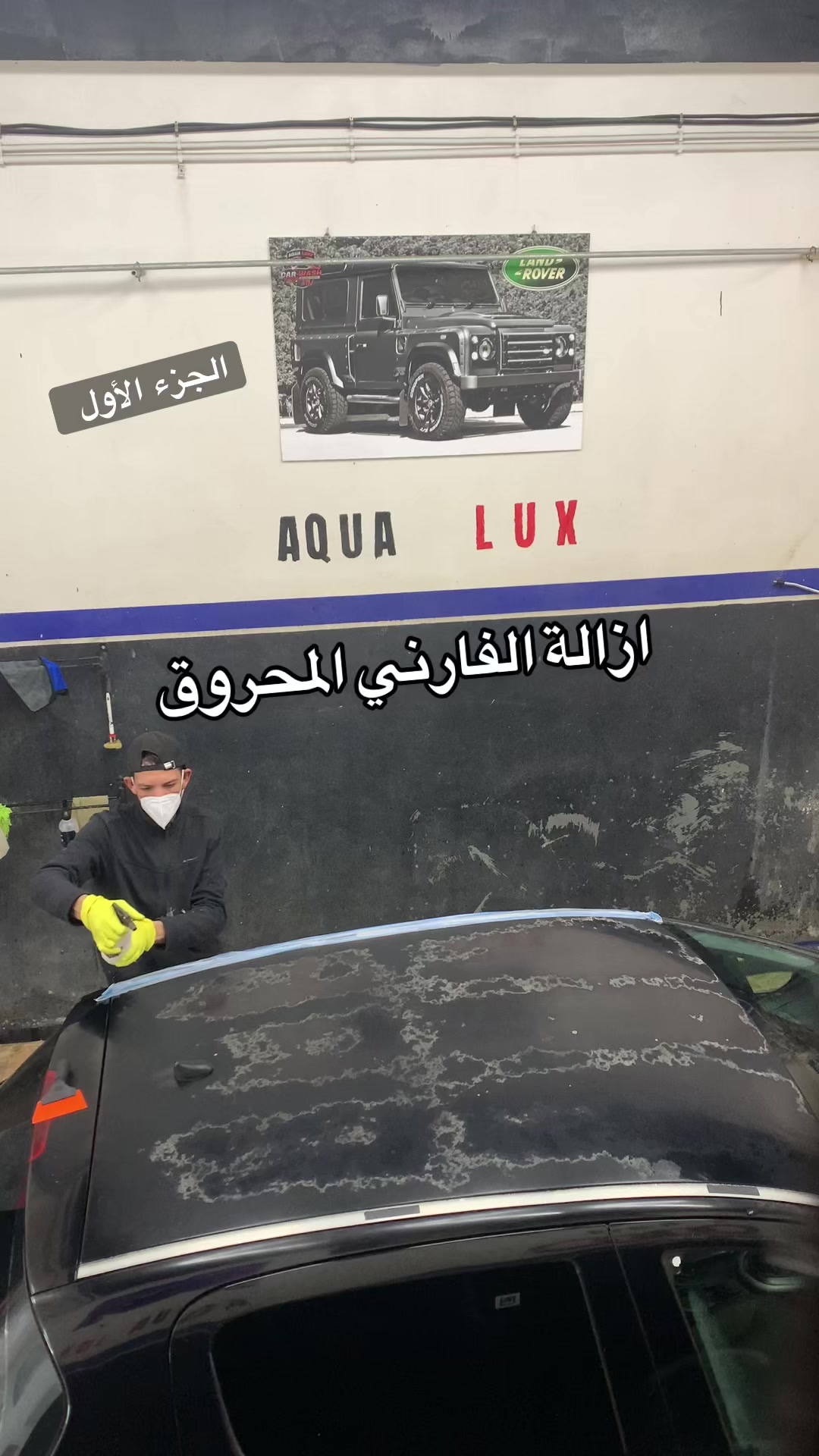 @Aqua_Lux25