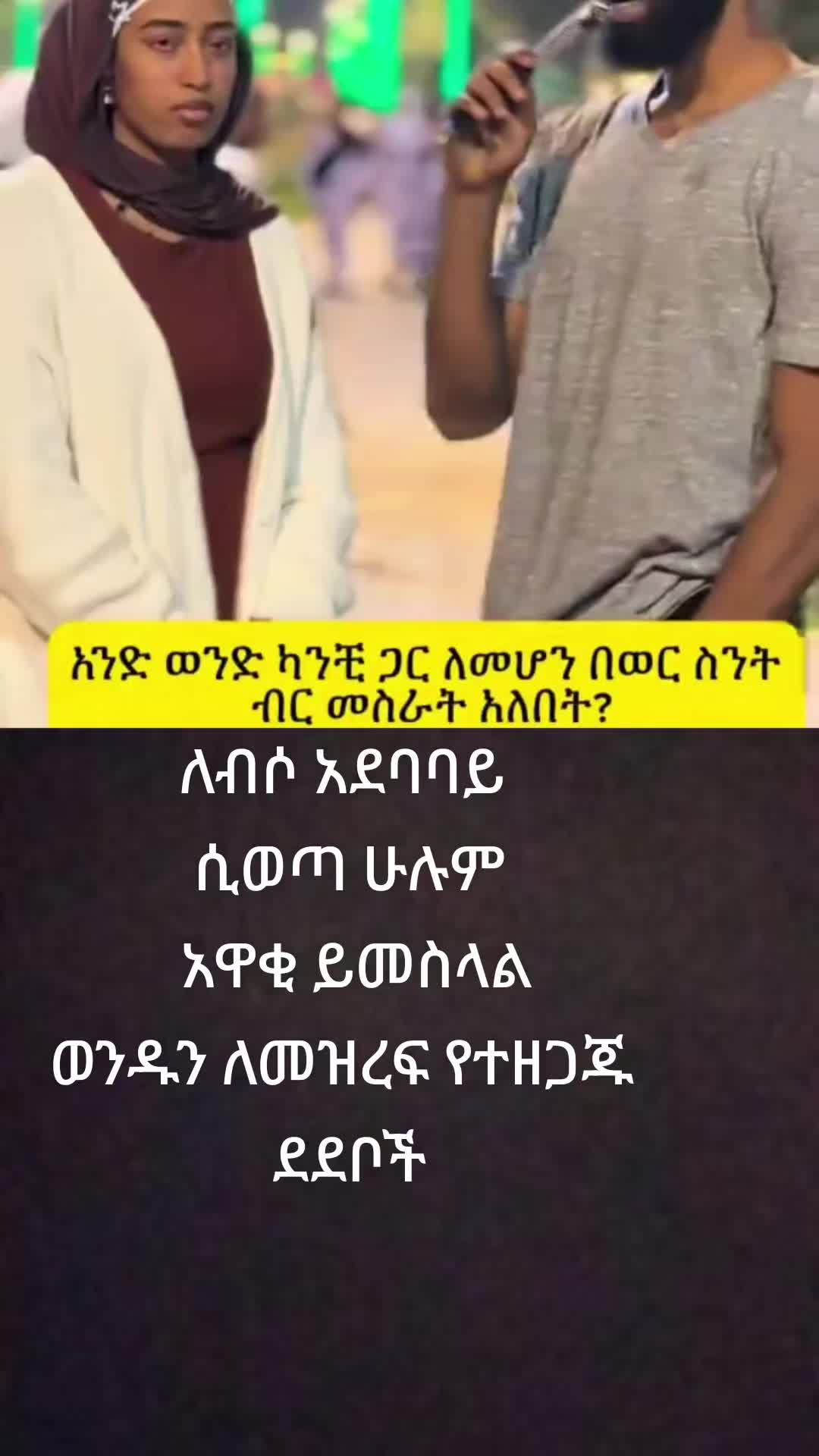 @Abdu