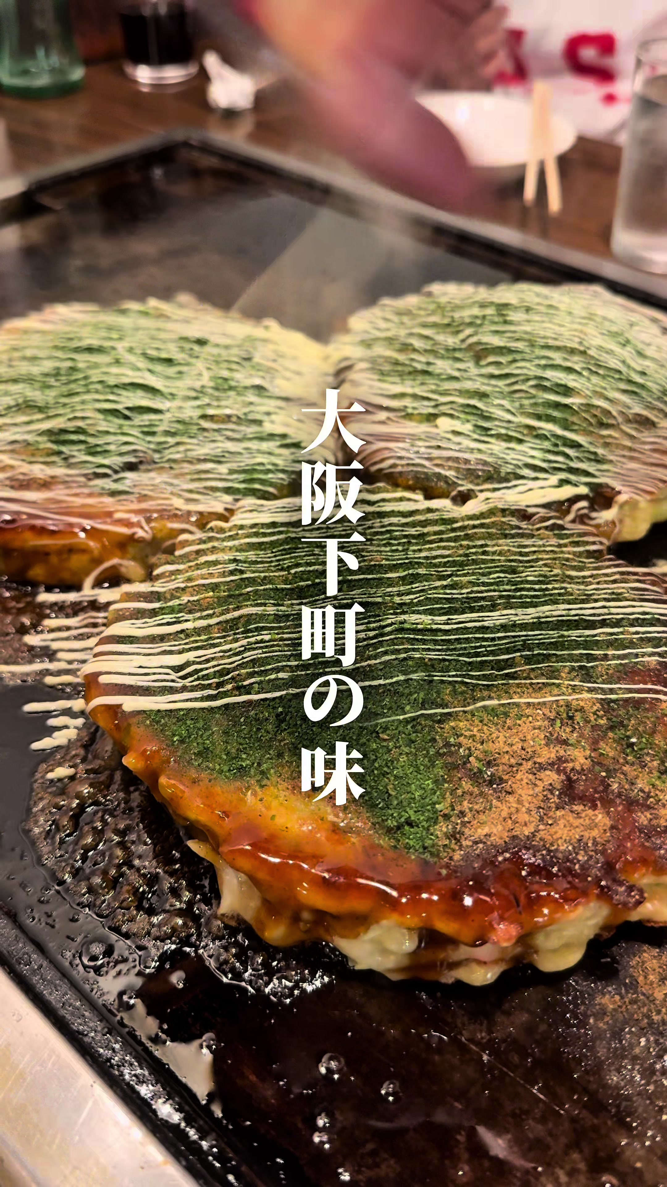 @やさぐれ姉妹の酒放浪記