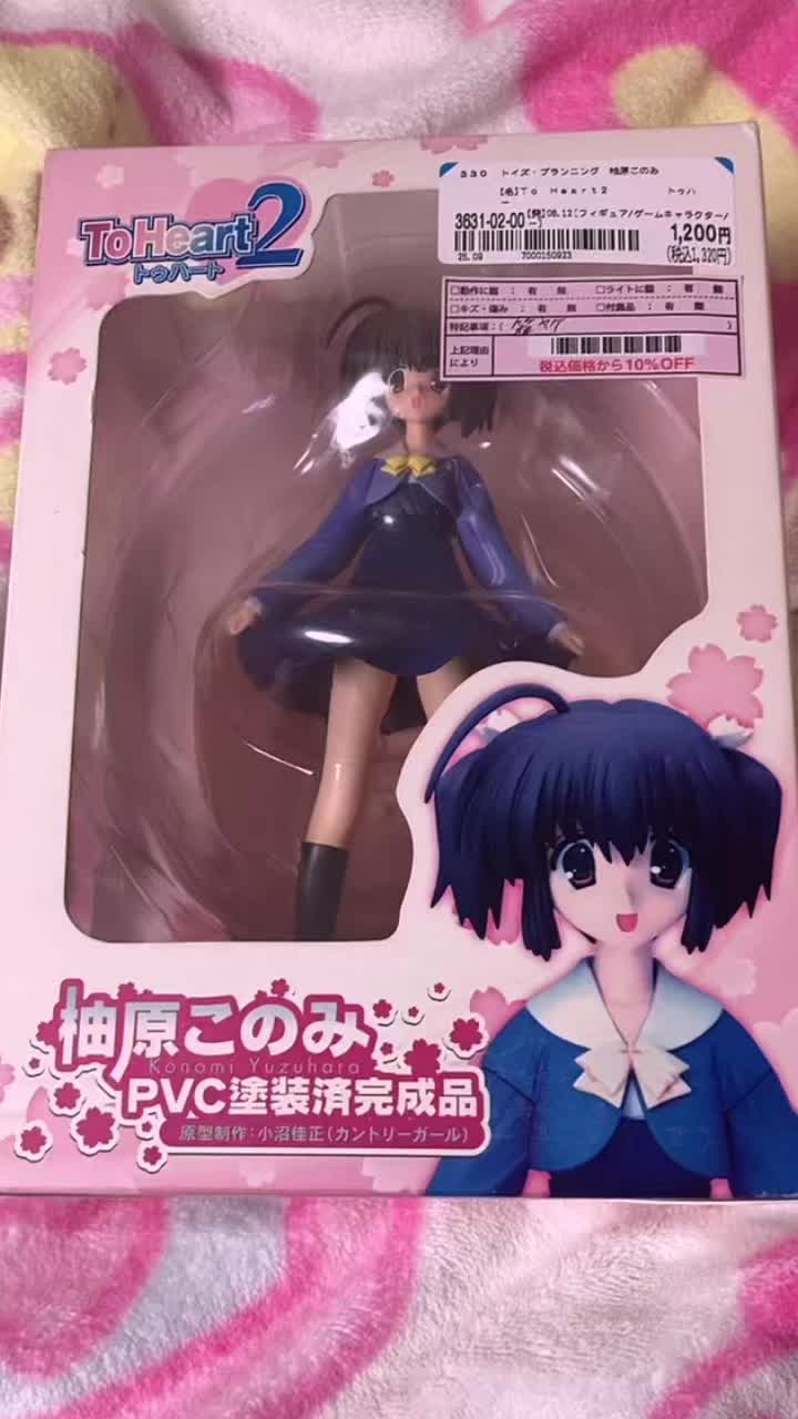 @らず