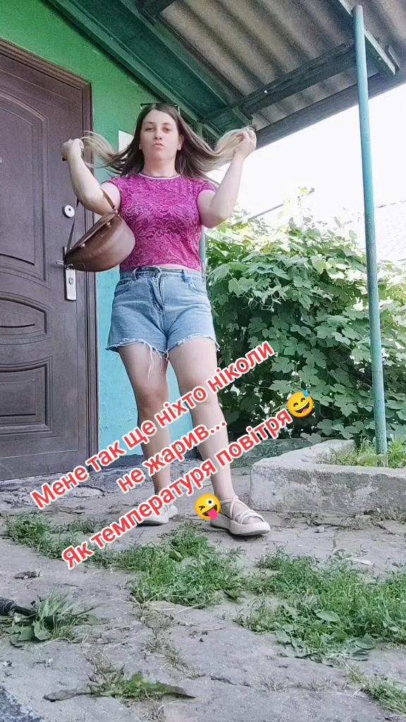 @🥰Танюша❤️