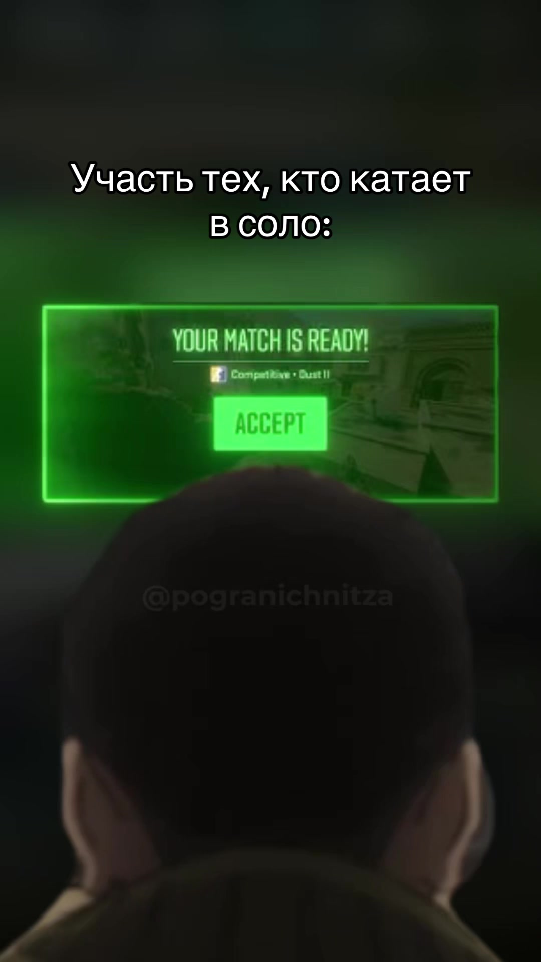 @Пограничница стримит 🦦