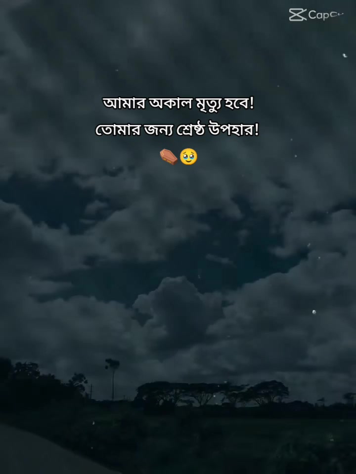 @❤️🩹Nowshin❤️🩹