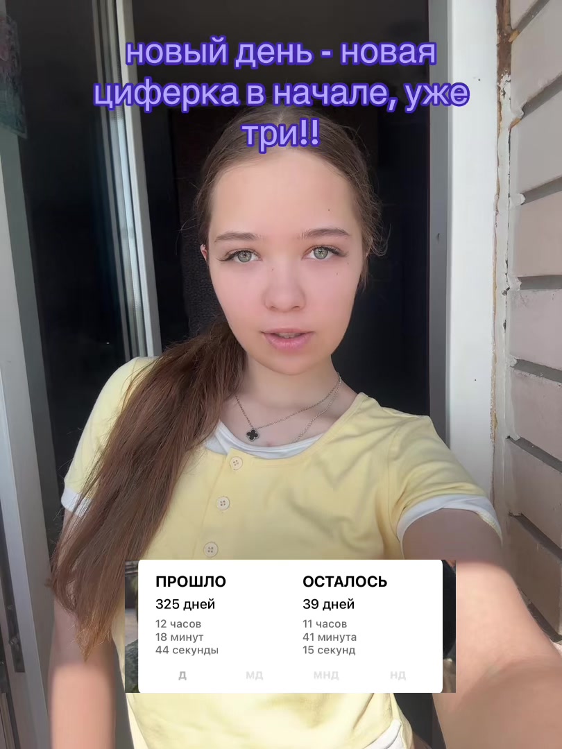 @tgk: drillka<3