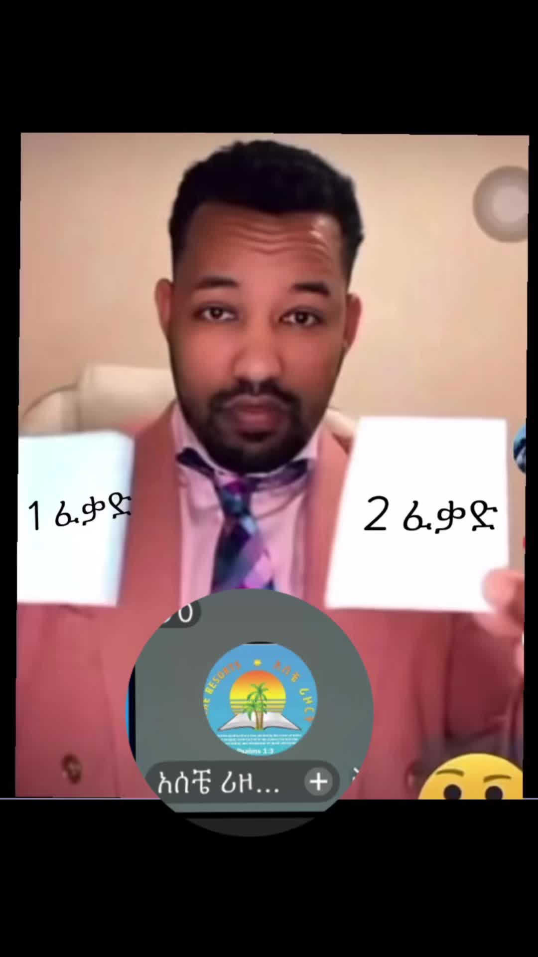 @☦︎ ኦርቶዶክሳዊ      ወጣት ☦︎