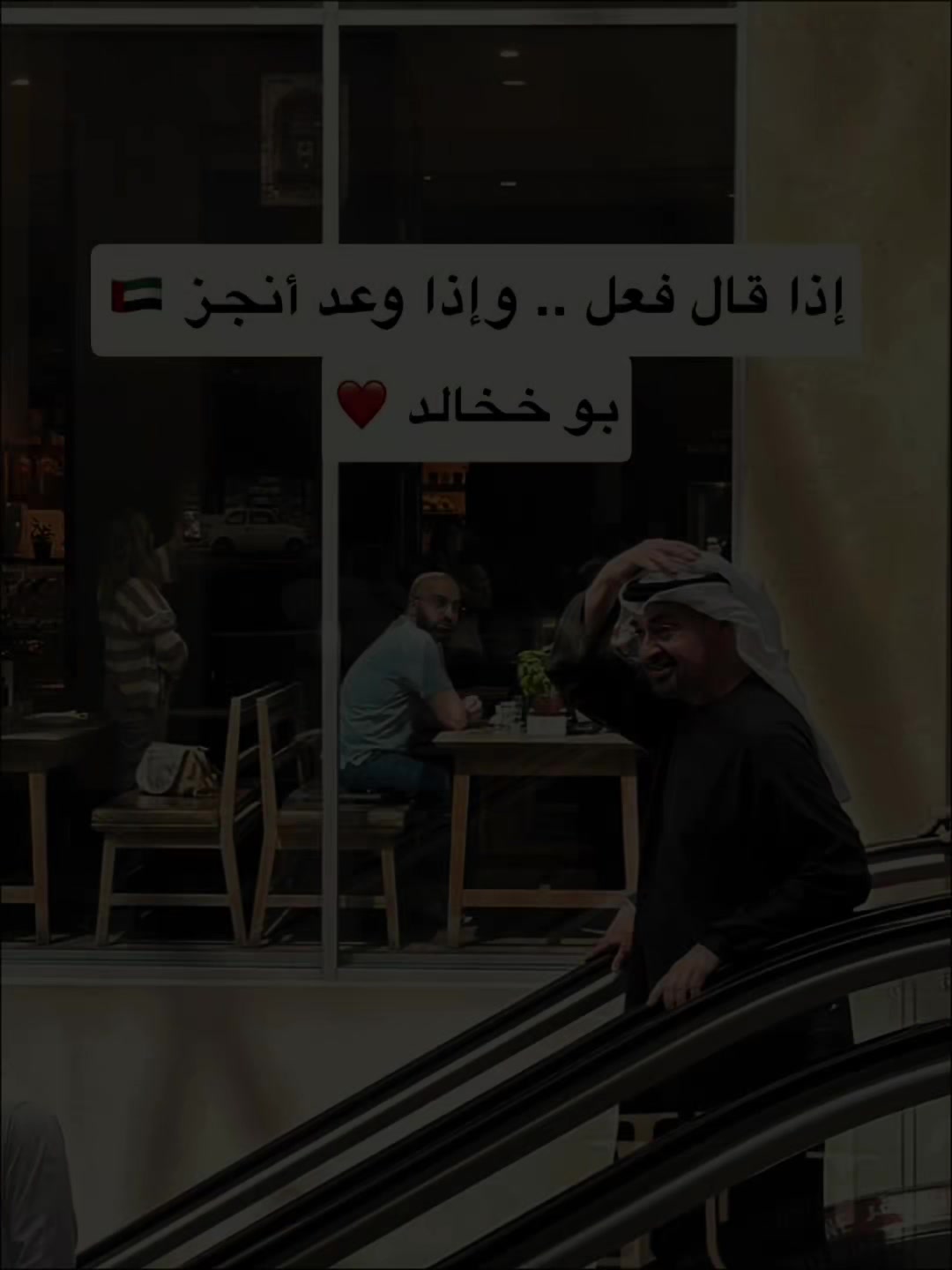 @saddam khain