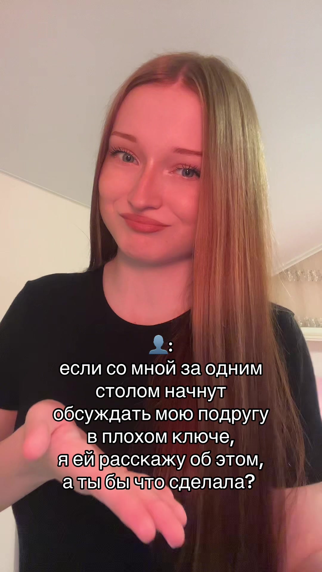 @УЛЬЯША🐈&zwj;⬛