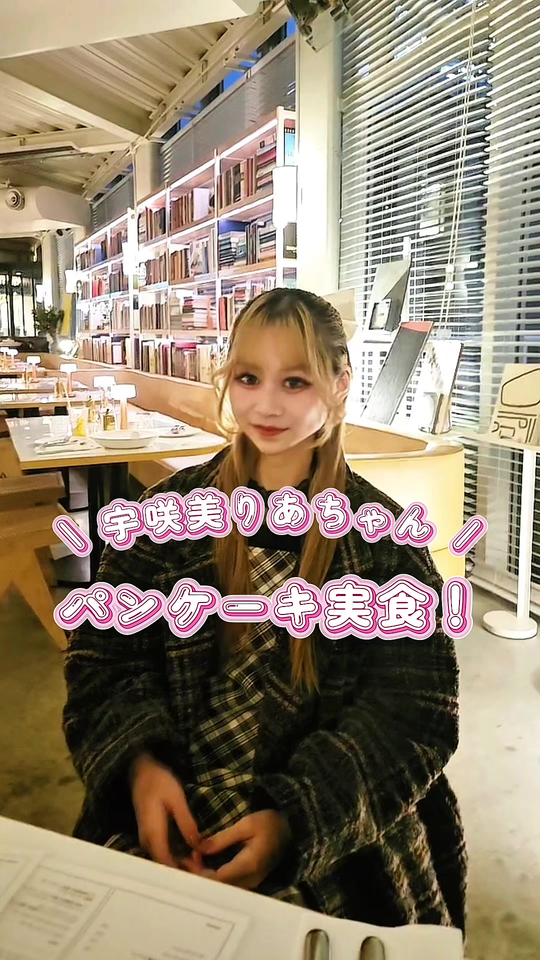 @めしあがーる🍴
