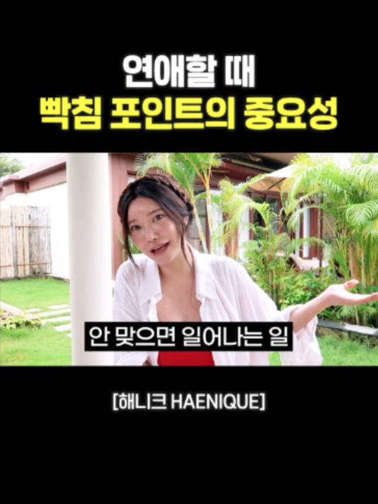 @사업하는언니 해니크