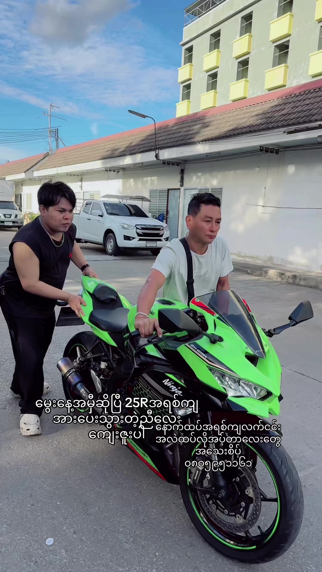 @aungkozaw4.M