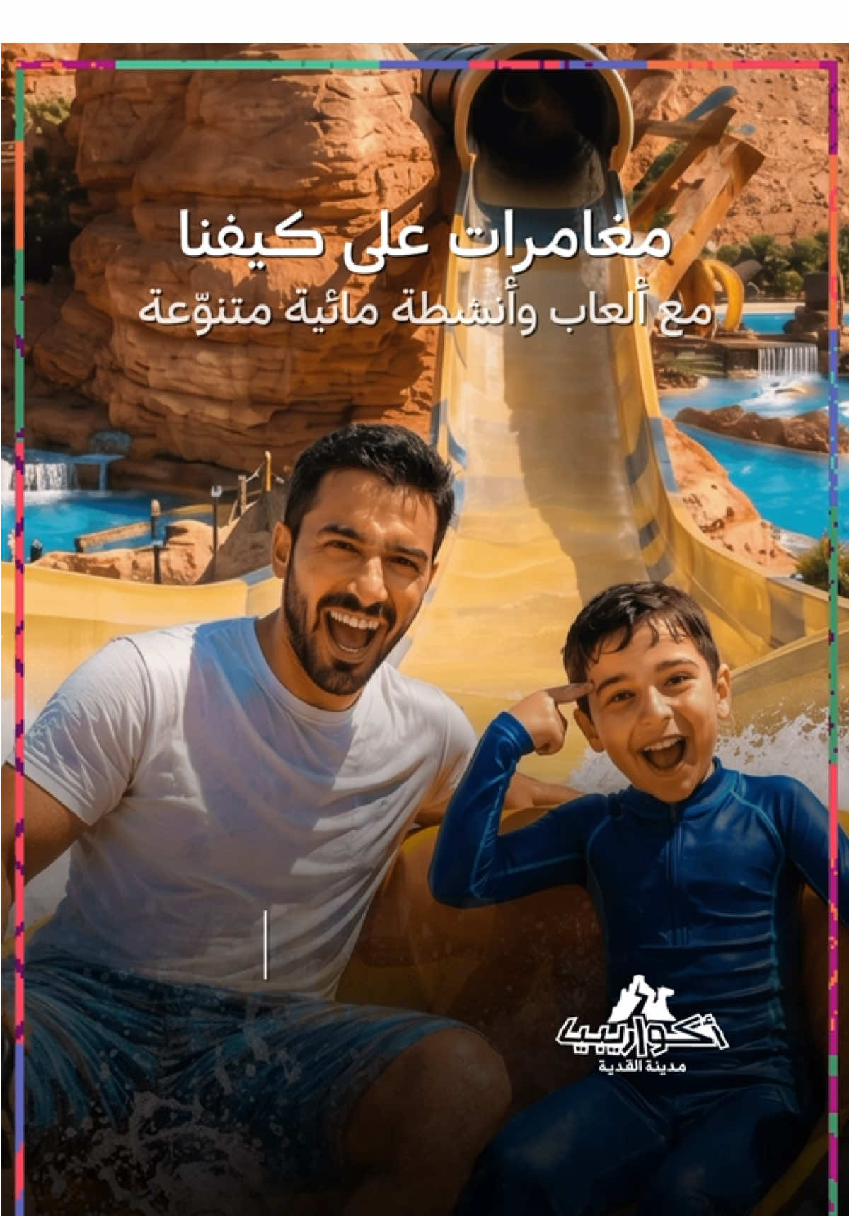 @Visit Saudi