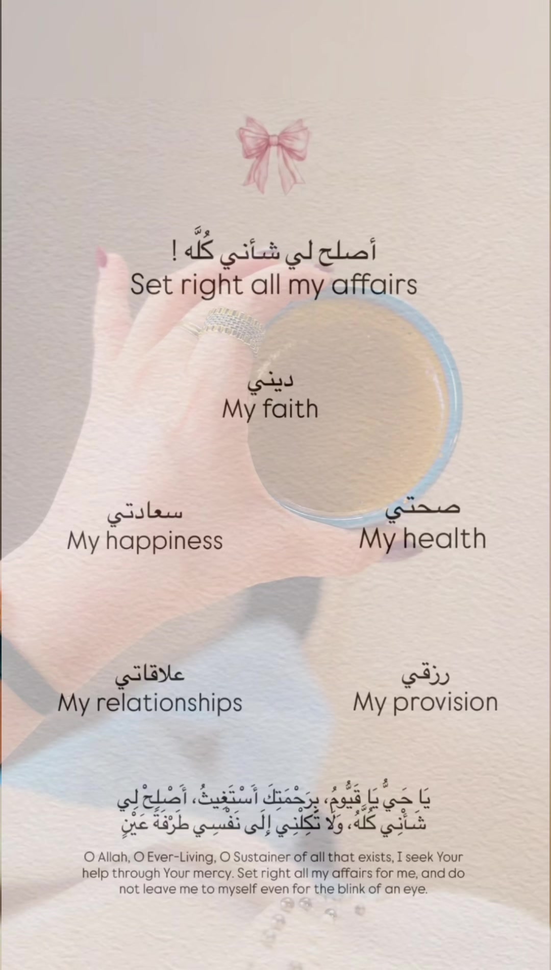 @لين الشريف❤