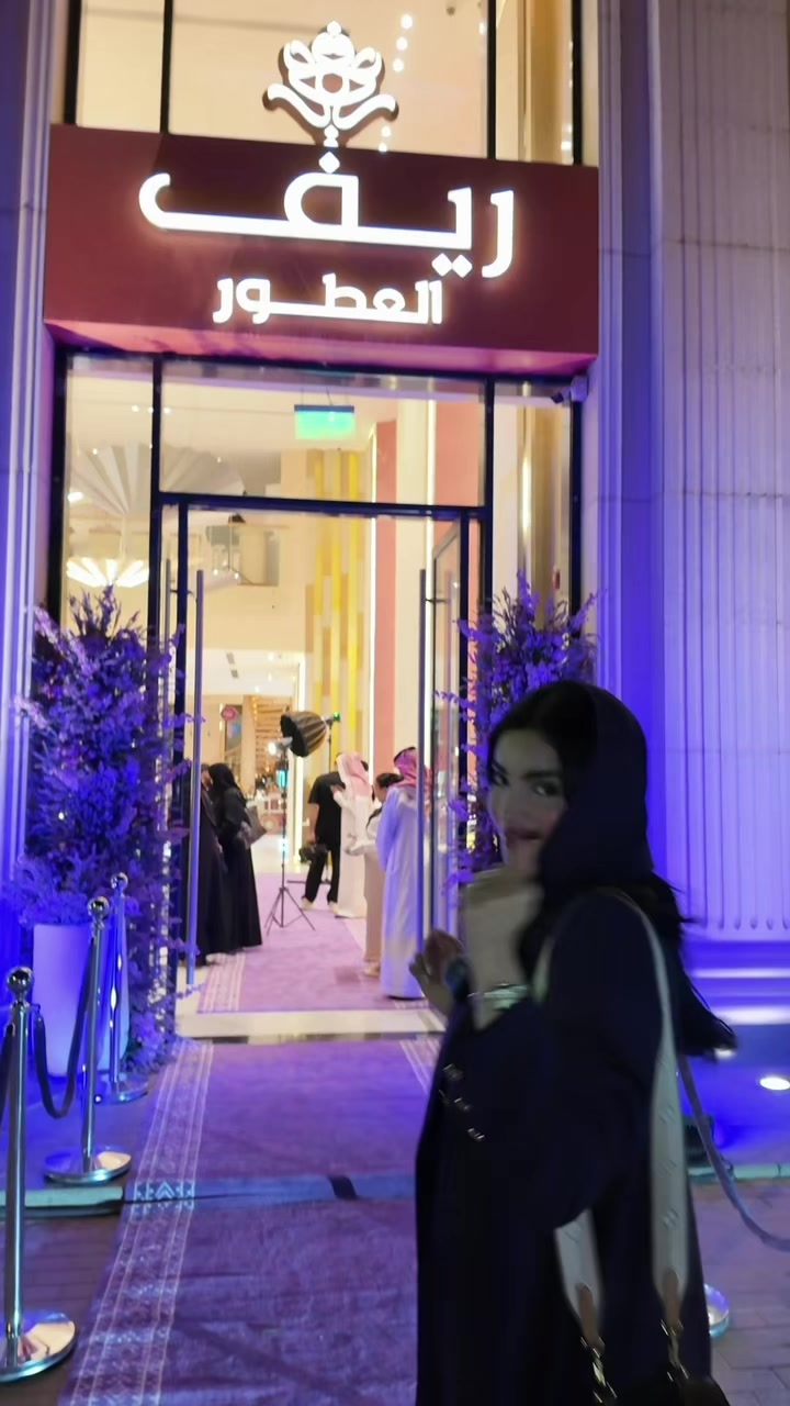 @بهار