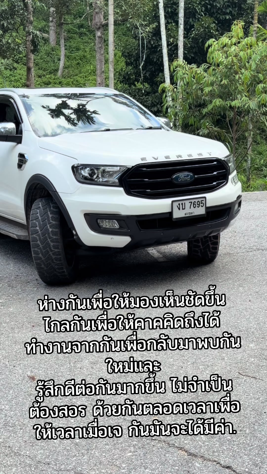 @ซามากูน