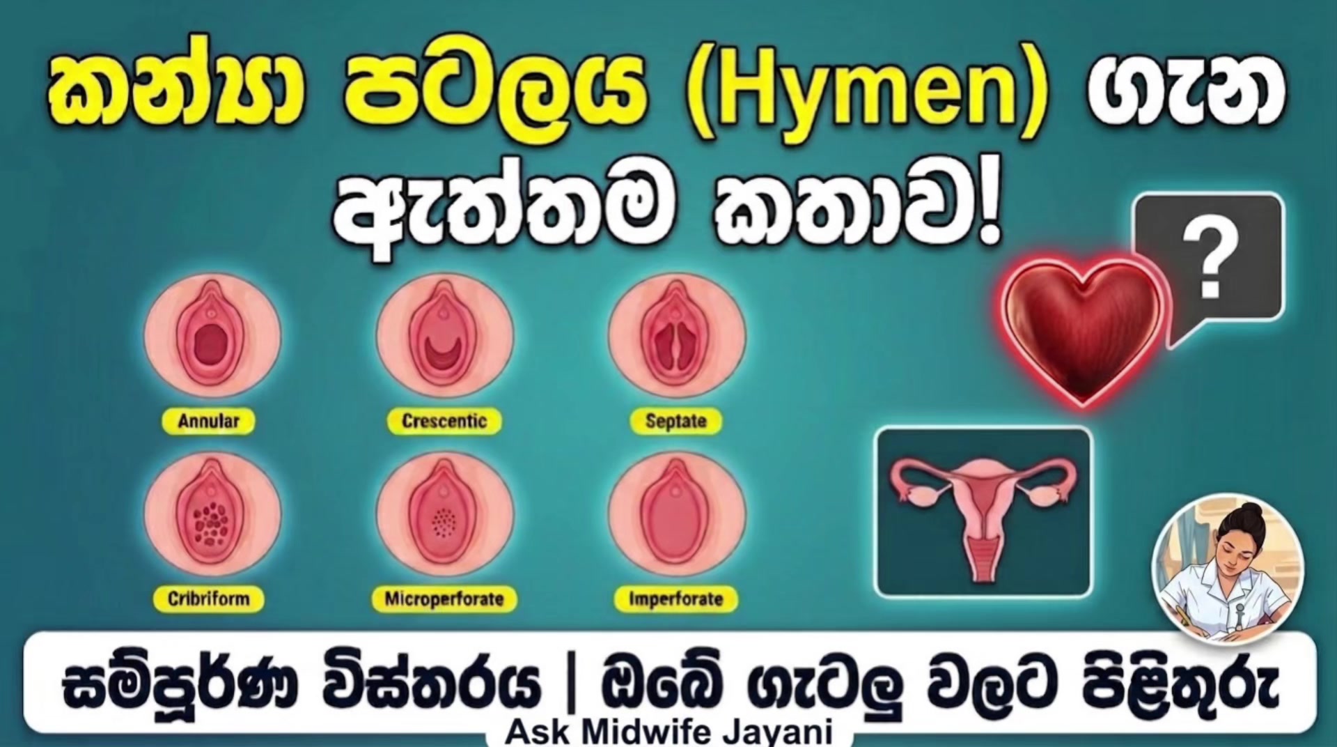 @Jayani Edirisinghe