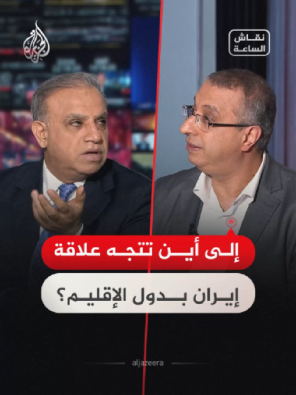 @الجزيرة