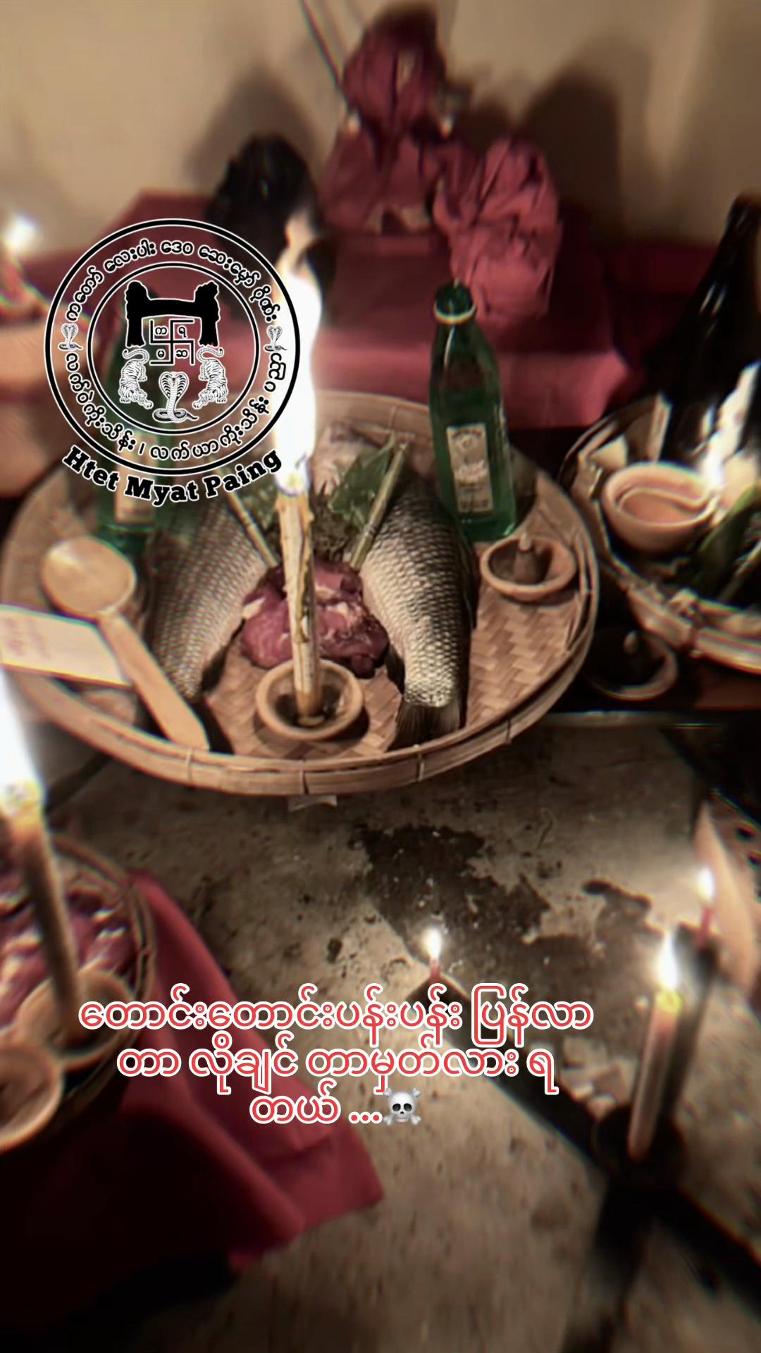 @𝙷𝚝𝚎𝚝 𝙼𝚢𝚊𝚝 𝙿𝚊𝚒𝚗𝚐♻️