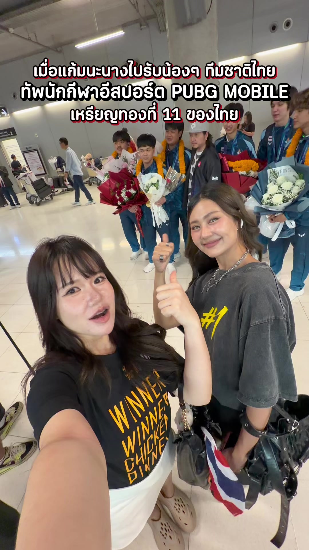 @GamNanangCH - แก้มนะนาง
