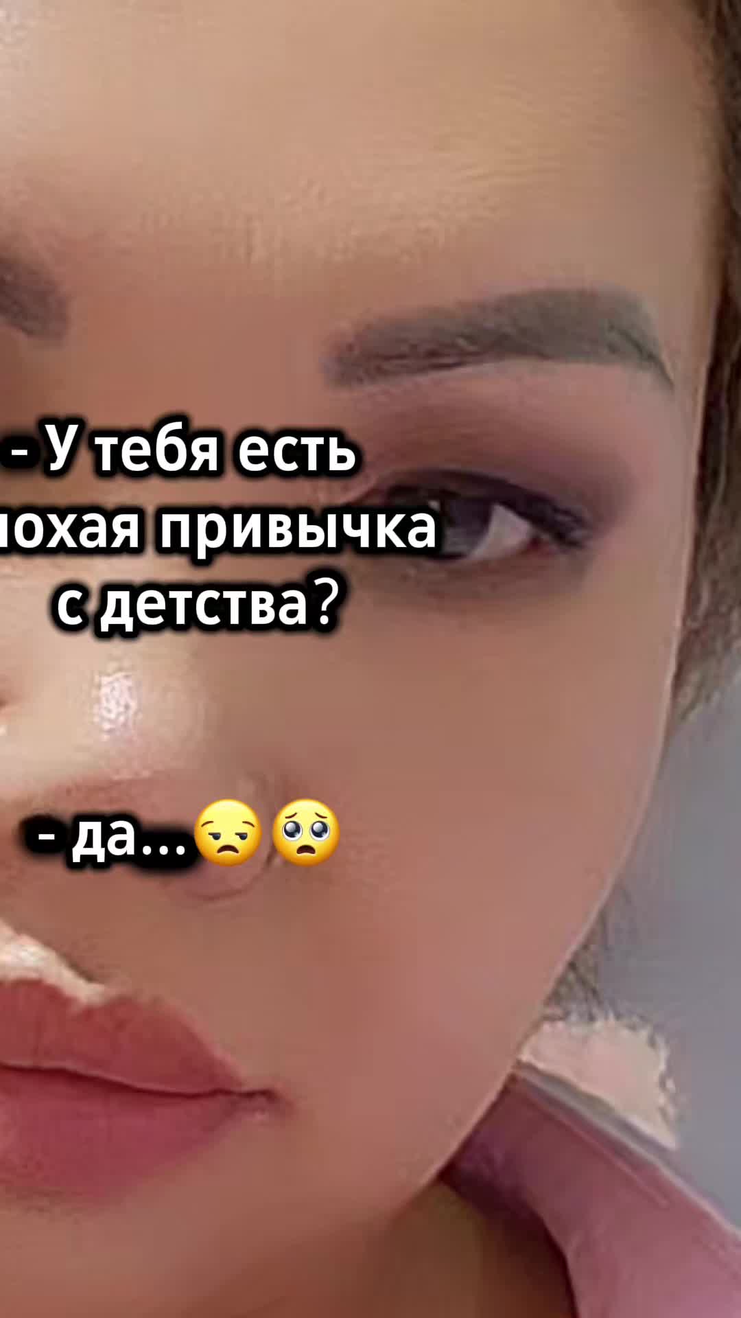 @Аселькин