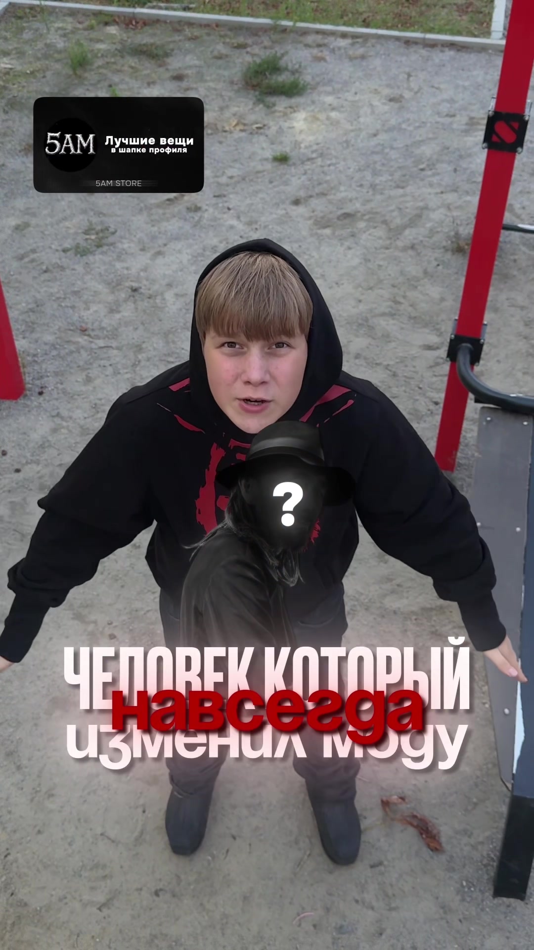 @тгк: Fredham #fwplay🧨