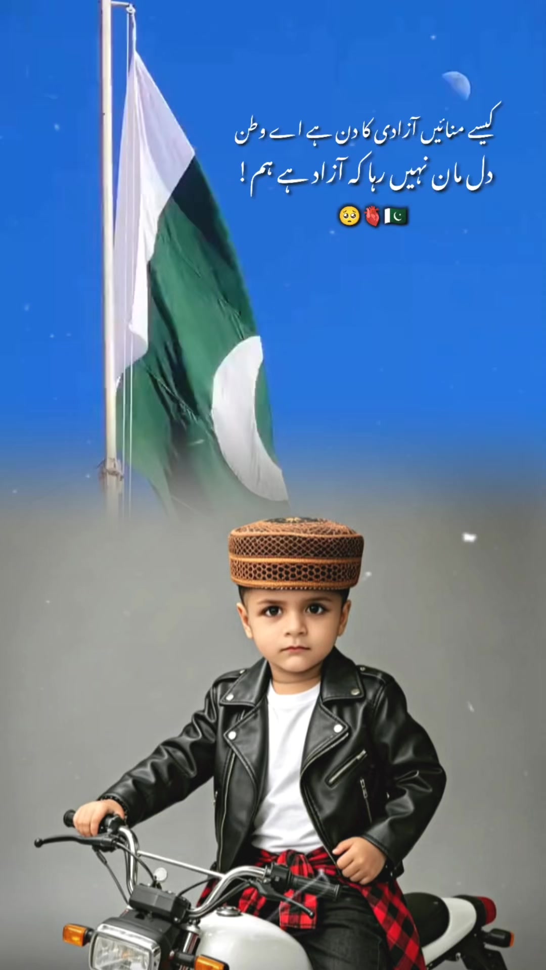 @رانا فیصل