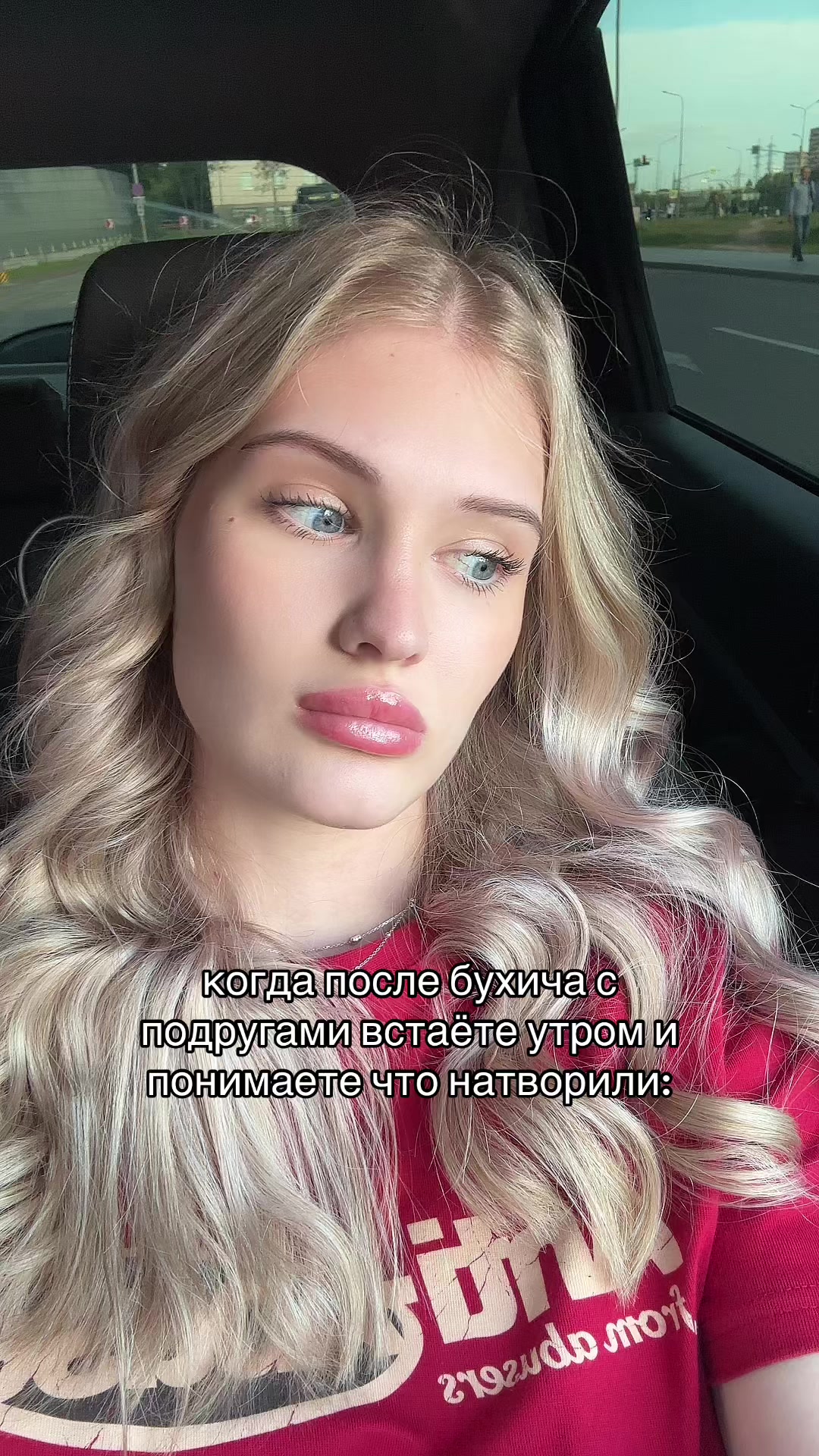 @полина игоревна