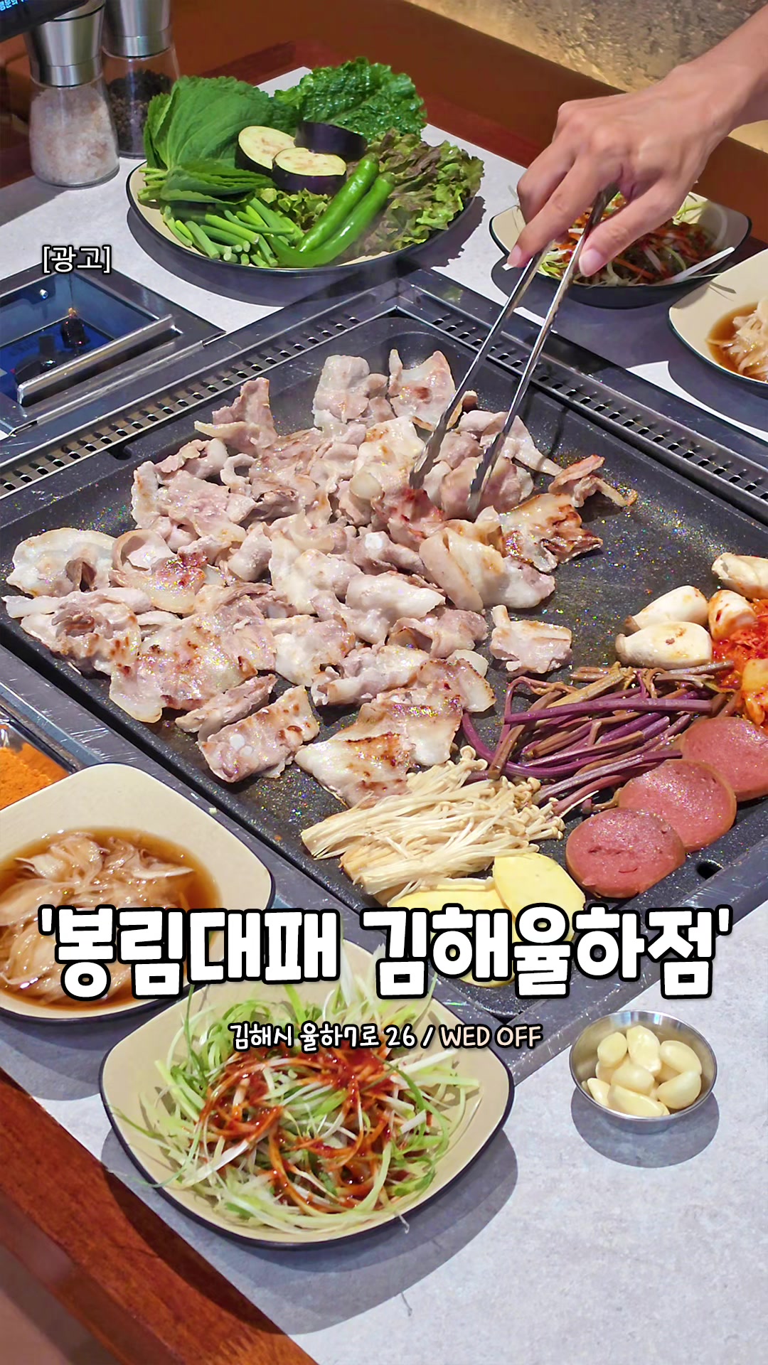 @경상도핫플
