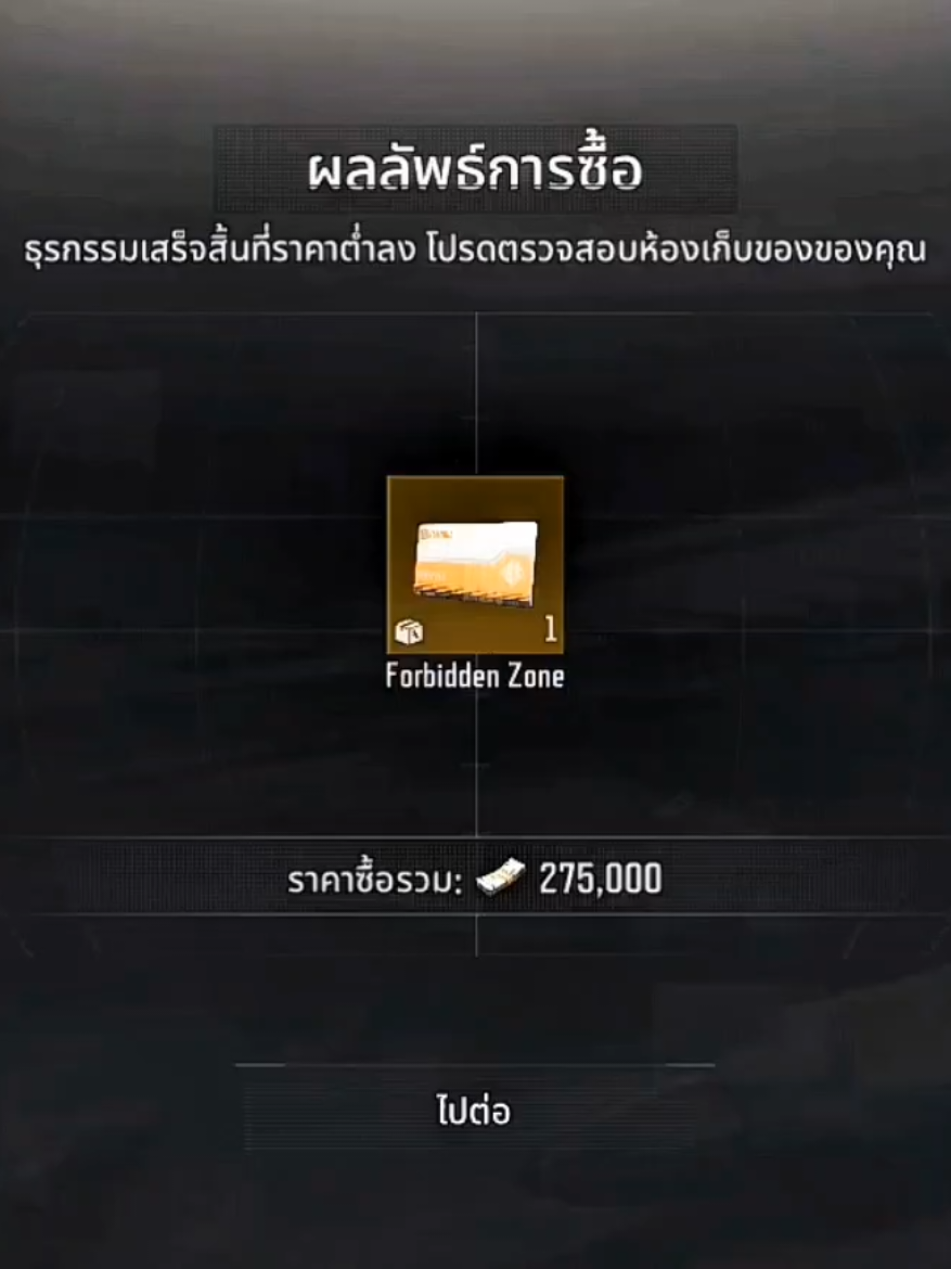 @ปูไทยคอนเทนต์
