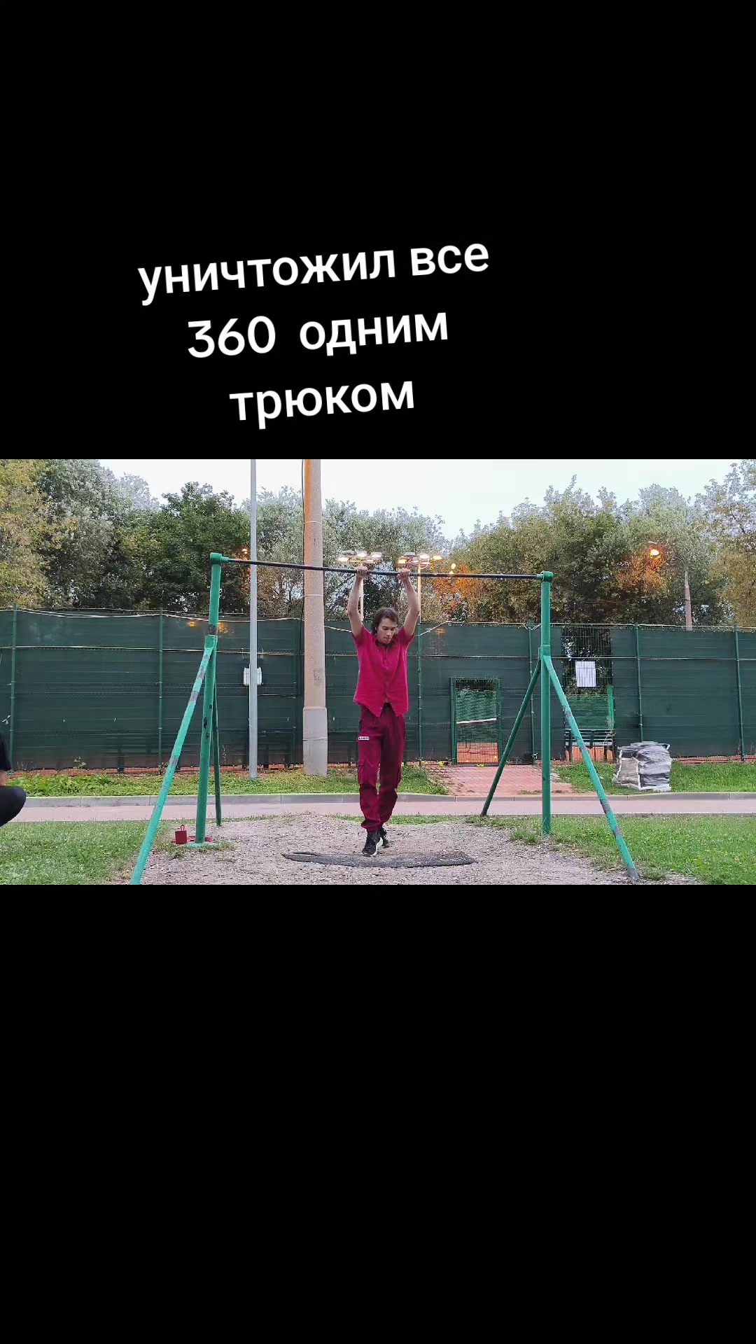 @ZloYbarrbaris_666